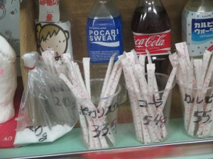 ジュースに含まれる砂糖の量を展示